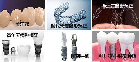 六安竹子口腔医院四周年店庆，距离活动结束还有2天了