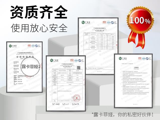 露卡菲娅销售数十年，斩获女性缩阴领导品牌！