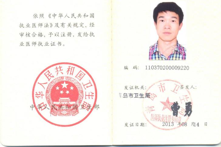 做双眼皮好吗 青岛华韩整形美容医院武伟亮医生怎么样