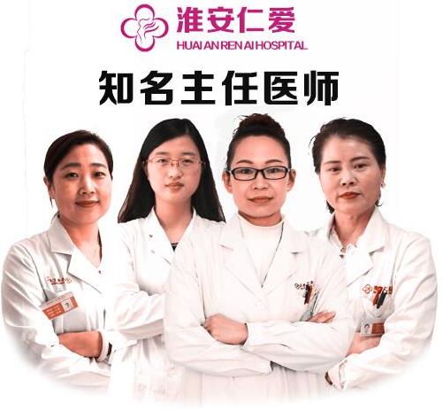 2021年女王節(jié)公益體檢活動正式啟動 淮安仁愛醫(yī)院