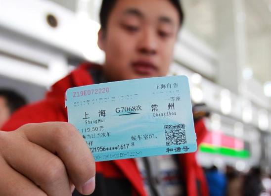 候補車票一般要等多久才能成功？12306候補人數較少能買到票嗎？