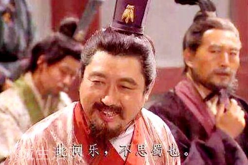 劉禪為何不抵抗就投降