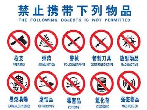 火車上可以帶白酒嗎？2017乘坐高鐵攜帶白酒最新規(guī)定
