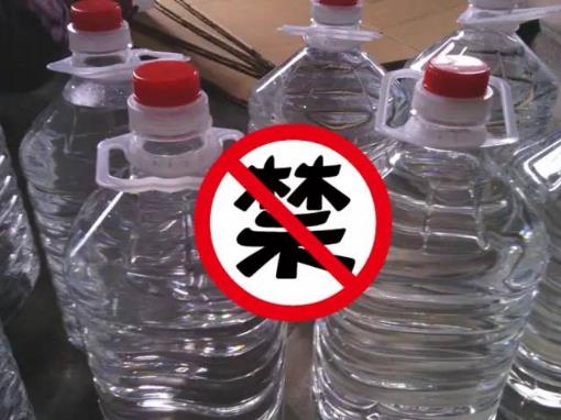火車上可以帶白酒嗎？2017乘坐高鐵攜帶白酒最新規(guī)定