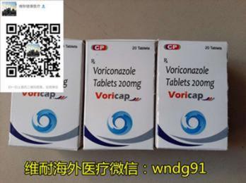 印度伏立康唑价格，抗真菌伏立康唑在印度价格多少钱一盒