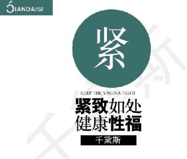 縮陰手術多久能恢復好？求助如何快速縮陰