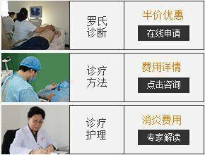 诚信正规患者口碑好 沈阳碧塘医院工作时间