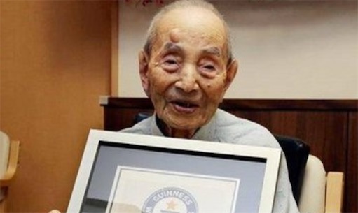 小出保太郎享年112岁 日本最长寿老人