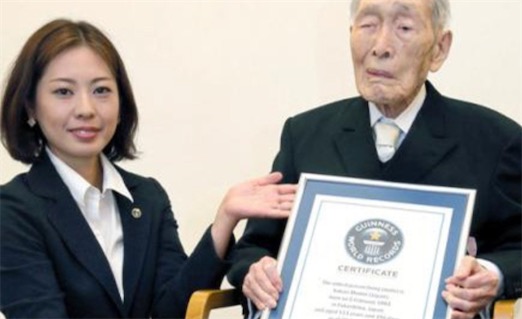 小出保太郎享年112岁 日本最长寿老人