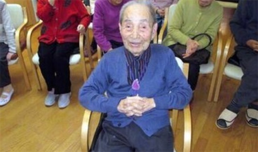 小出保太郎享年112岁 日本最长寿老人