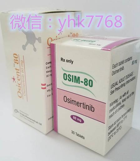 代購渠道：白盒奧希替尼哪里買，白盒奧希替尼價格讓人點贊