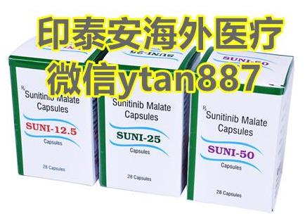 今日索坦多少錢一盒，2022購買索坦舒尼替尼最新價格報表來襲，戳文了解！