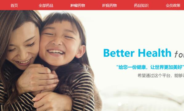 去哪里可以買到印度進(jìn)口必利勁