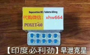 去哪里可以買到印度進(jìn)口必利勁