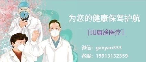 仑伐替尼多少钱一盒?现在2021仑伐替尼一盒价格多少钱