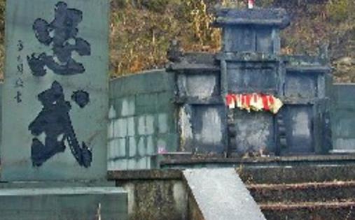 韩世忠的墓碑共计约13200余字 中国文字最多的墓