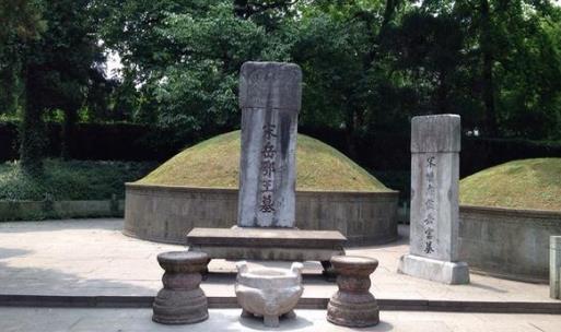 韩世忠的墓碑共计约13200余字 中国文字最多的墓