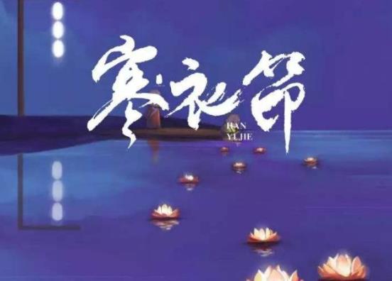 寒衣節必須要燒紙嗎？寒衣節送什么樣的衣服先祖才能收到？