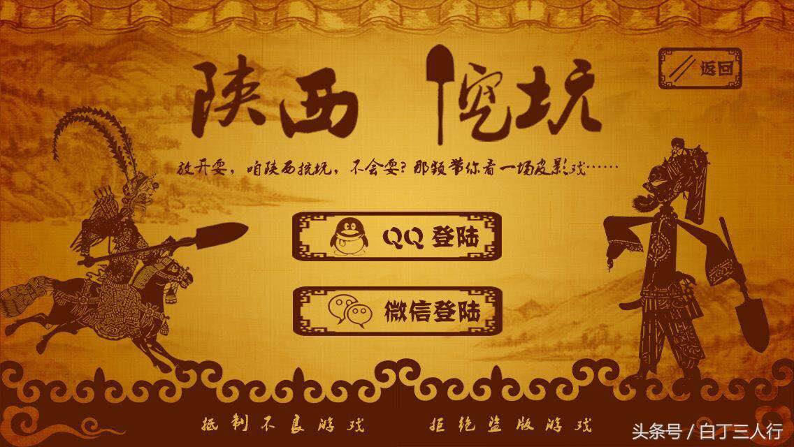 挖坑纸牌游戏规则 挖坑怎么玩