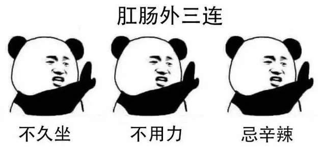 得痔疮了会自愈吗 生痔疮怎么办