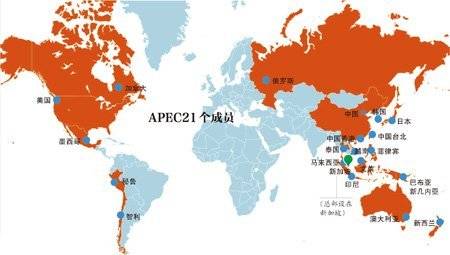 APEC会议到底是什么？ apec是什么