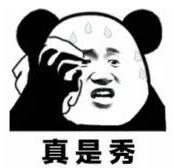 2021年1月20日前全部停工停产放假?春运停运?这些谣言别信