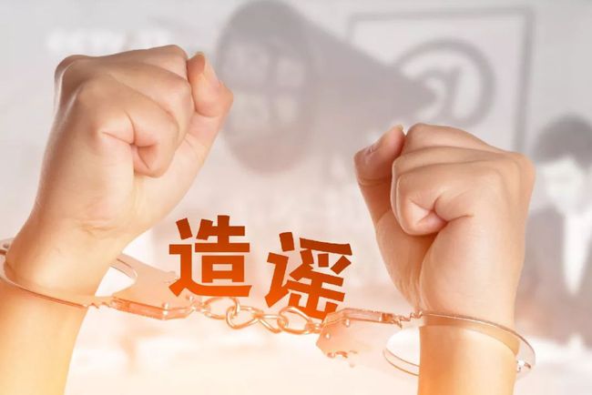 2021年1月20日前全部停工停产放假?春运停运?这些谣言别信