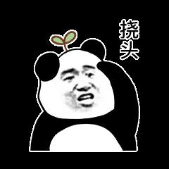 2021年1月20日前全部停工停产放假?春运停运?这些谣言别信