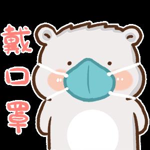 2021年1月20日前全部停工停产放假?春运停运?这些谣言别信