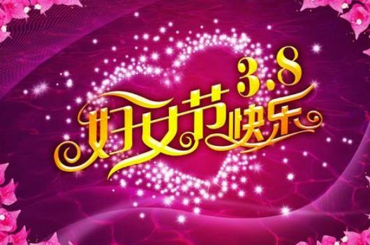 2021淘宝38节和双十一哪个力度大?淘宝2021年38节有购物津贴吗