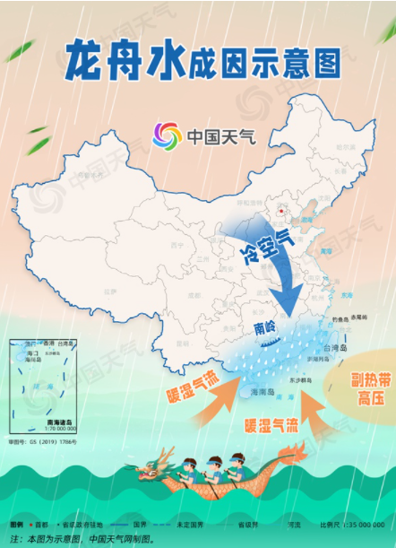 龙舟水形成原因 2021龙舟水一般到什么时候