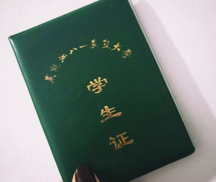 幫別人買學生票消耗自己的次數嗎 學生票可以兩張一起買嗎