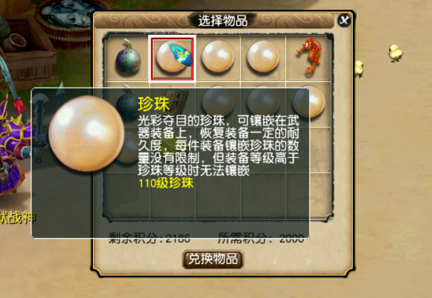 梦幻西游:钓鱼玩法详解 梦幻钓鱼秘籍