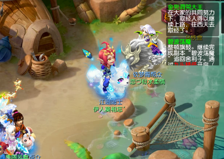 梦幻西游:钓鱼玩法详解 梦幻钓鱼秘籍