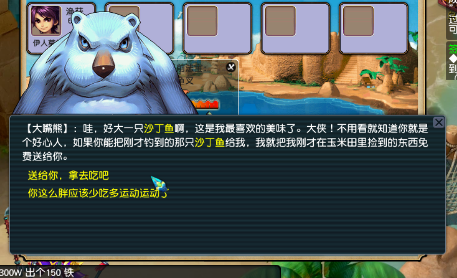 梦幻西游:钓鱼玩法详解 梦幻钓鱼秘籍