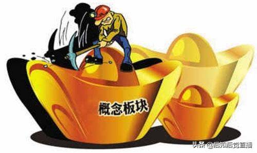 抗癌概念股有哪些? 抗癌概念股