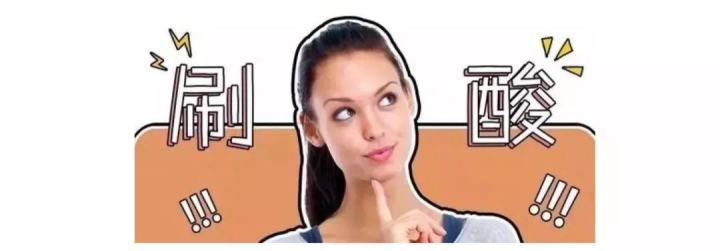 應(yīng)該如何恰當(dāng)?shù)娜ソ琴|(zhì)？ 去角質(zhì)的正確方法