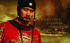 朱元璋倡廉反腐
