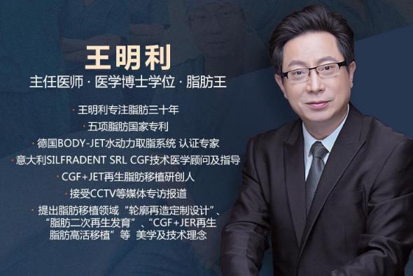 北京潤美玉之光美麗余額不足？不存在的！