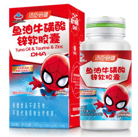 想要提高记忆力,少不了汤臣倍健鱼油牛磺酸软胶囊