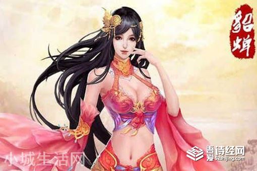 赵云和貂蝉是什么关系