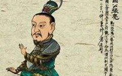 凌烟阁二十四功臣张亮的生平简介 张亮谋反了吗？他为什么有五百养子？