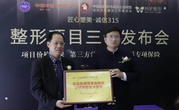 整形失败韩妃教你如何维权 韩妃整形失败