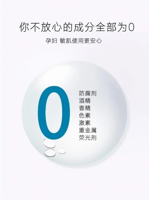 伊人唯本让护肤更高效 定义精致肌肤主食