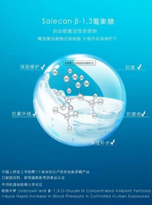 伊人唯本让护肤更高效 定义精致肌肤主食