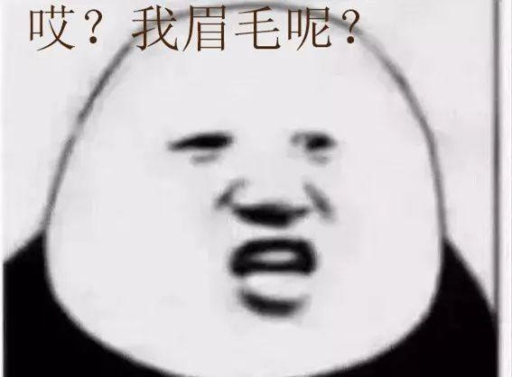 半永久纹眉多久补色 北京伊美尔健翔医院
