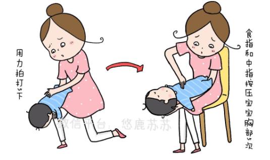 宝宝噎食怎么急救 如何预防宝宝噎食