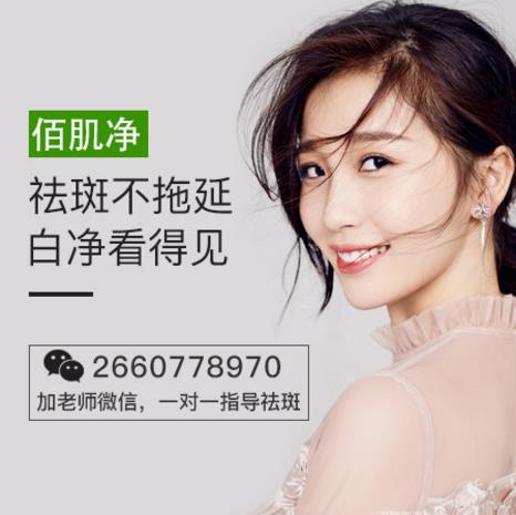 什么牌子祛斑產品口碑效果最好？揭秘最好用的淡斑產品