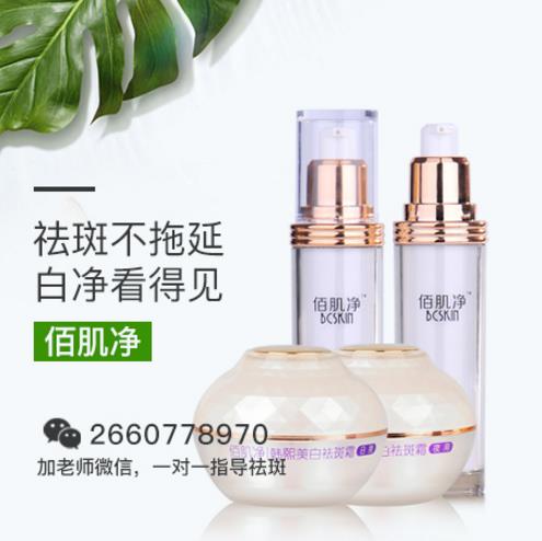 什么牌子祛斑產品口碑效果最好？揭秘最好用的淡斑產品