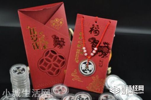 压岁钱的寓意是什么